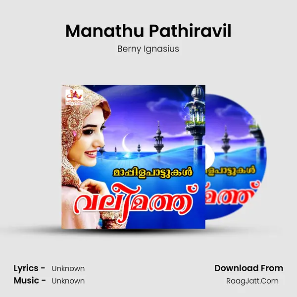 Manathu Pathiravil MP3 Song by Berny Ignasius Cover