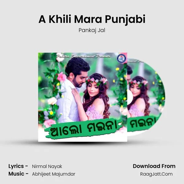 A Khili Mara Punjabi MP3 Song by Pankaj Jal Cover