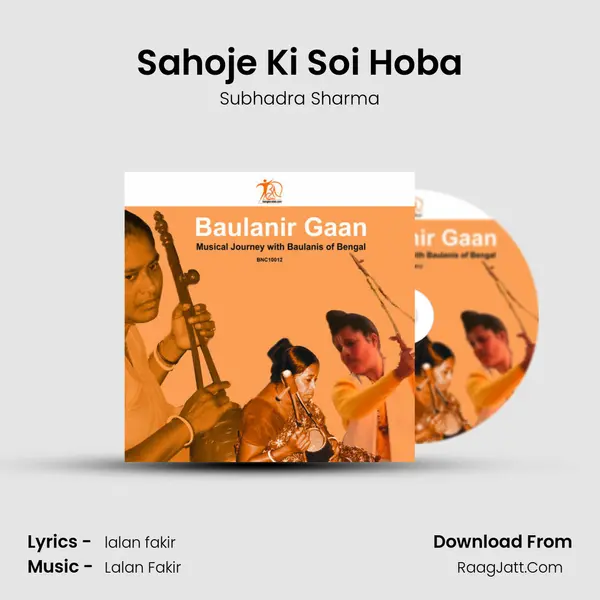 Sahoje Ki Soi Hoba MP3 Song by Subhadra Sharma Cover