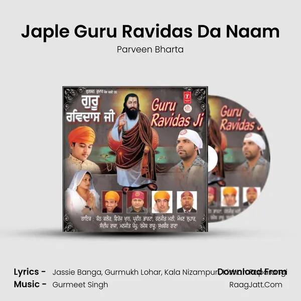 Japle Guru Ravidas Da Naam MP3 Song by Parveen Bharta Cover