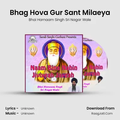 Bhag Hova Gur Sant Milaeya MP3 Song by Bhai Harnaam Singh Sri Nagar Wale Cover