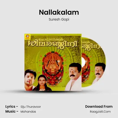 Nallakalam mp3 song