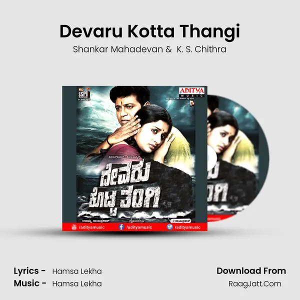 Devaru Kotta Thangi MP3 Song by Shankar Mahadevan Cover