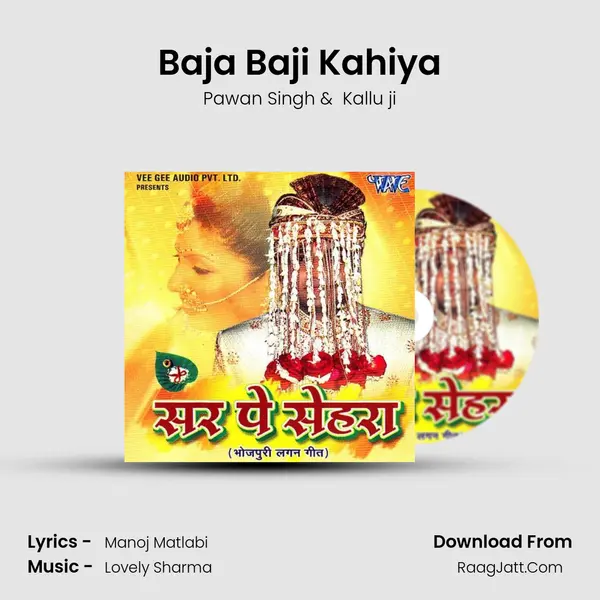 Baja Baji Kahiya MP3 Song by Pawan Singh Cover