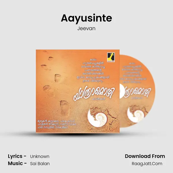 Aayusinte MP3 Song by Jeevan Cover