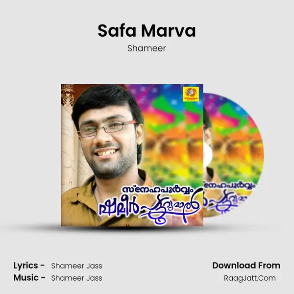 Safa Marva MP3 Song by Shameer Cover