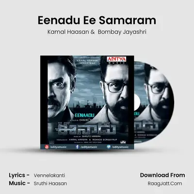 Eenadu Ee Samaram MP3 Song by Kamal Haasan Cover