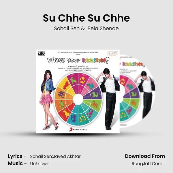 Su Chhe Su Chhe MP3 Song by Sohail Sen Cover