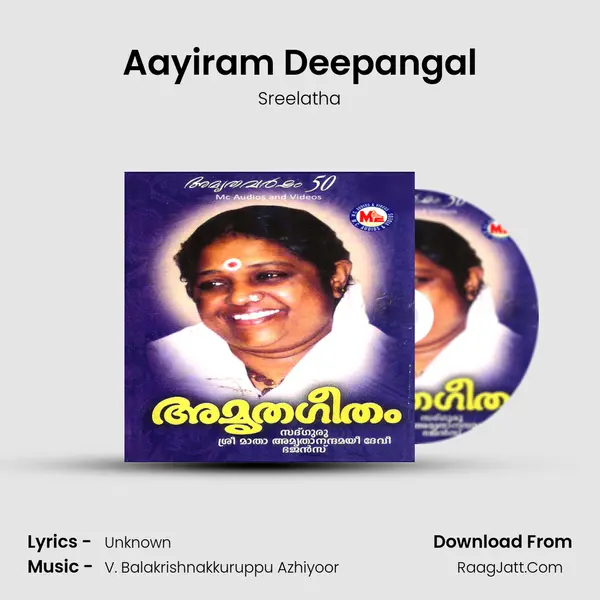 Aayiram Deepangal MP3 Song by Sreelatha Cover