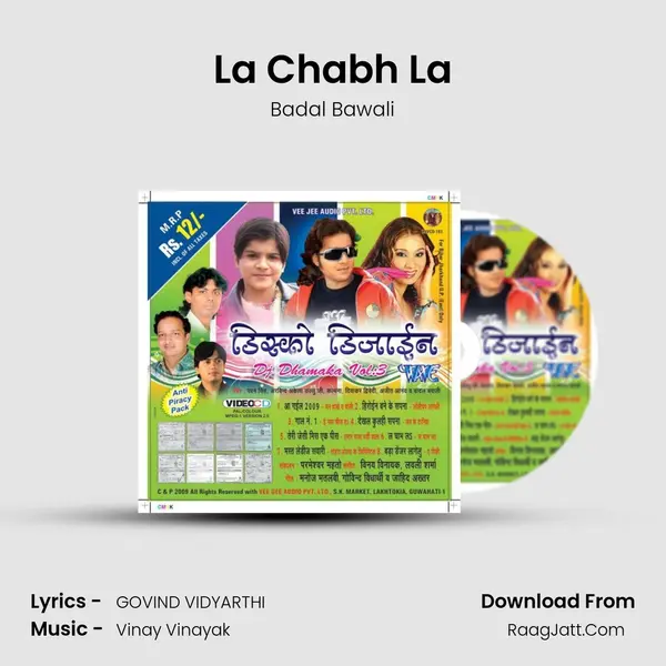 La Chabh La MP3 Song by Badal Bawali Cover