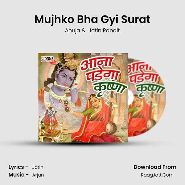 Mujhko Bha Gyi Surat MP3 Song by Anuja Cover