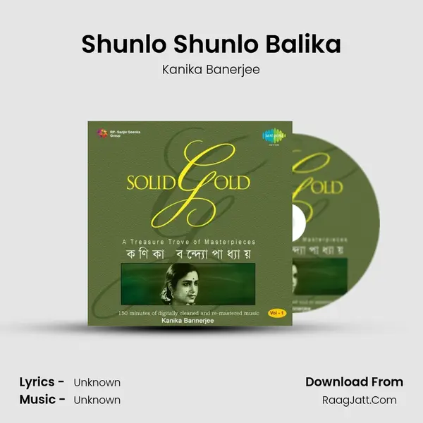 Shunlo Shunlo Balika MP3 Song by Kanika Banerjee Cover