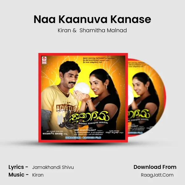 Naa Kaanuva Kanase MP3 Song by Kiran Cover