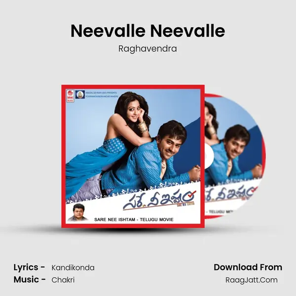 Neevalle Neevalle MP3 Song by Raghavendra Cover