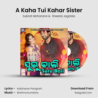 A Kaha Tui Kahar Sister MP3 Song by Subrat Moharana Cover