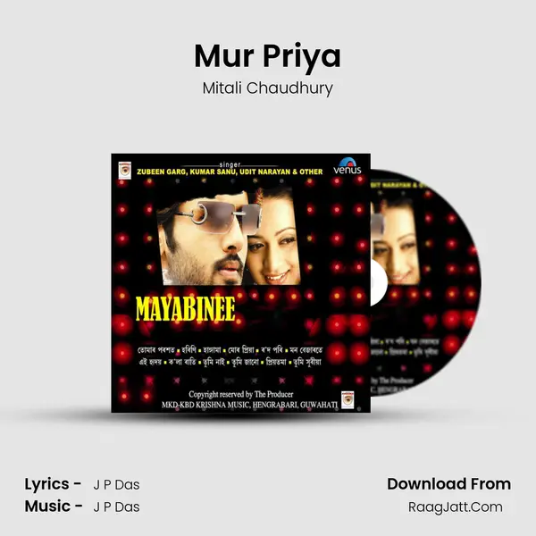 Mayabinee- Assamese - Mitali Chaudhury