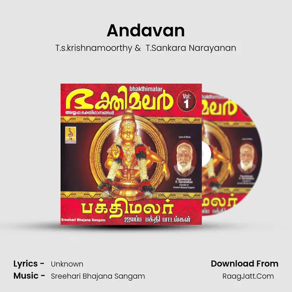 Andavan MP3 Song by T.s.krishnamoorthy Cover