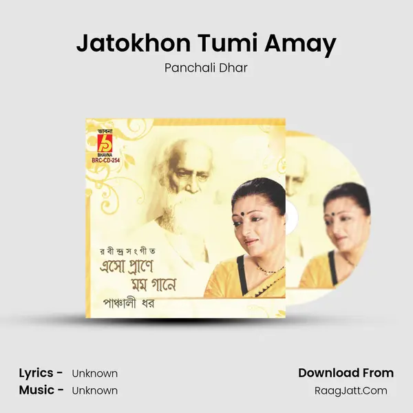 Jatokhon Tumi Amay mp3 song