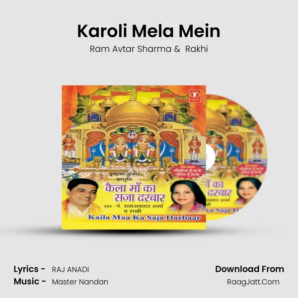 Karoli Mela Mein MP3 Song by Ram Avtar Sharma Cover