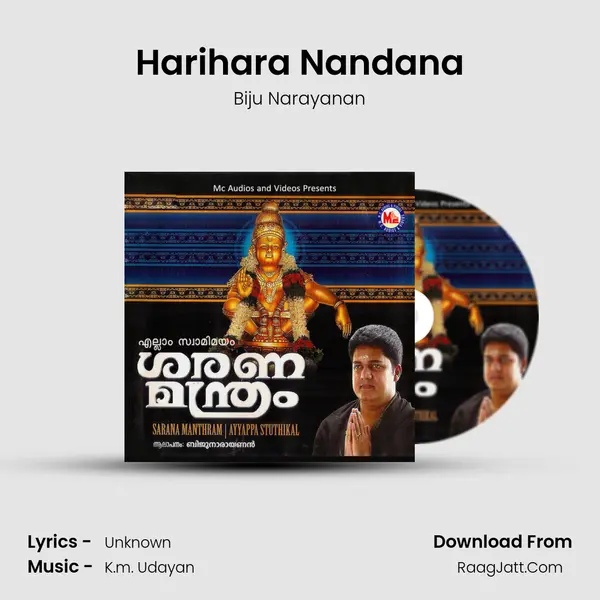 Harihara Nandana MP3 Song by Biju Narayanan Cover