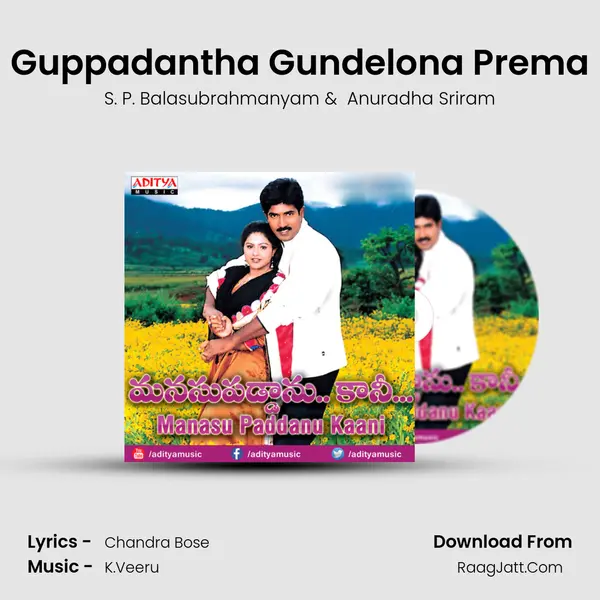 Guppadantha Gundelona Prema MP3 Song by S. P. Balasubrahmanyam Cover