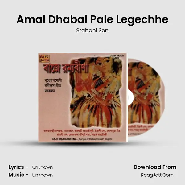 Amal Dhabal Pale Legechhe MP3 Song by Srabani Sen Cover