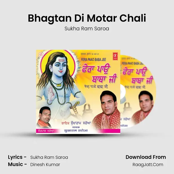 Bhagtan Di Motar Chali MP3 Song by Sukha Ram Saroa Cover