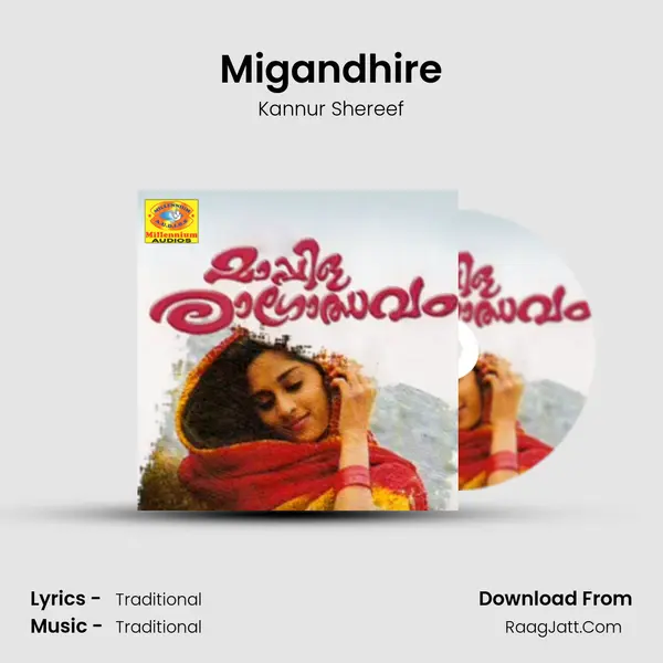 Migandhire MP3 Song by Kannur Shereef Cover