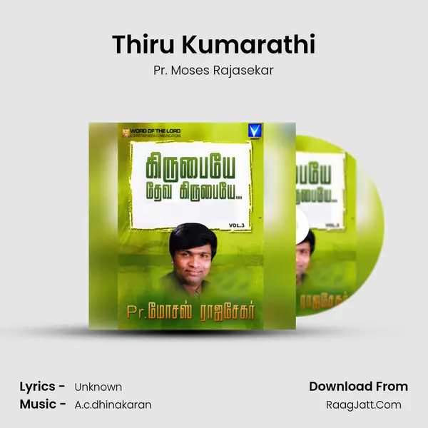 Thiru Kumarathi MP3 Song by Pr. Moses Rajasekar Cover