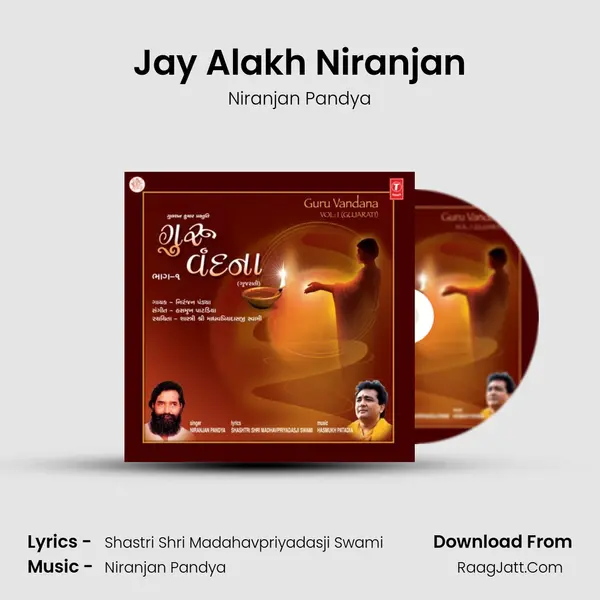 Jay Alakh Niranjan MP3 Song by Niranjan Pandya Cover