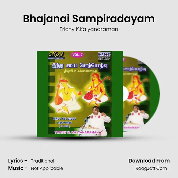 Bhajanai Sampiradayam MP3 Song by Trichy K.Kalyanaraman Cover