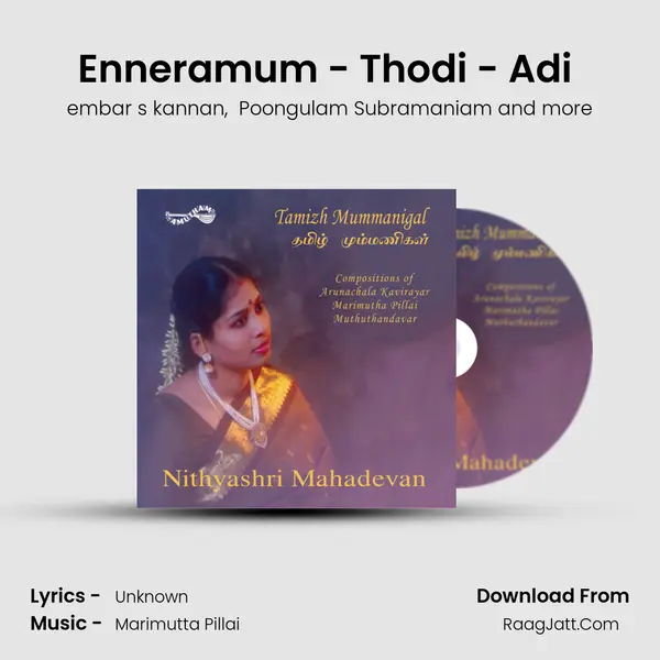 Enneramum - Thodi - Adi (2 Kalai) MP3 Song by embar s kannan Cover