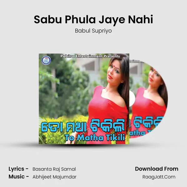Sabu Phula Jaye Nahi MP3 Song by Babul Supriyo Cover