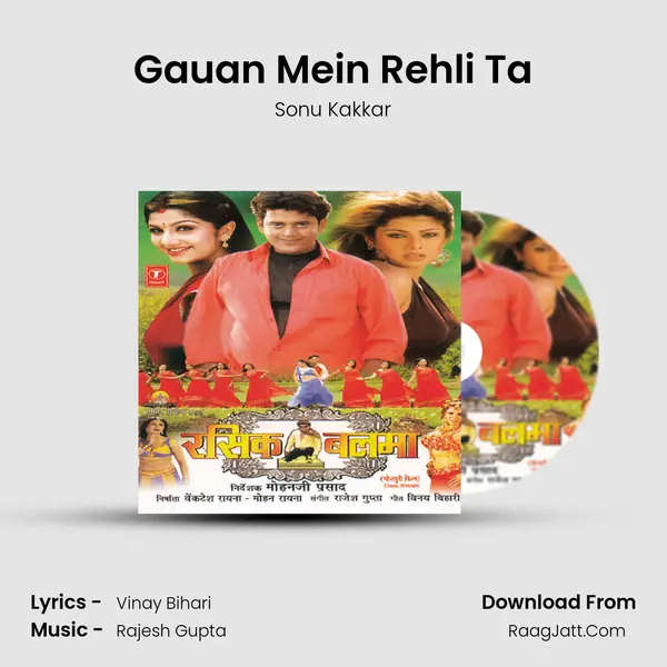 Gauan Mein Rehli Ta MP3 Song by Sonu Kakkar Cover