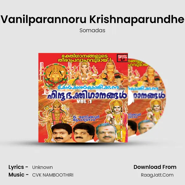 Vanilparannoru Krishnaparundhe MP3 Song by Somadas Cover
