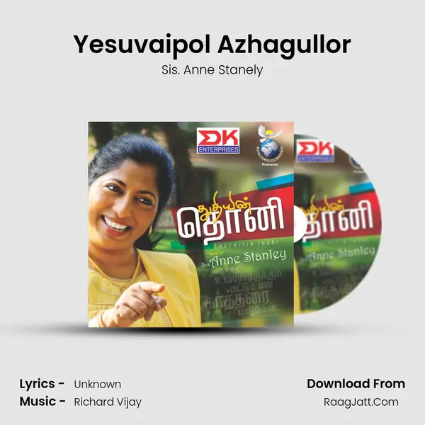 Yesuvaipol Azhagullor mp3 song