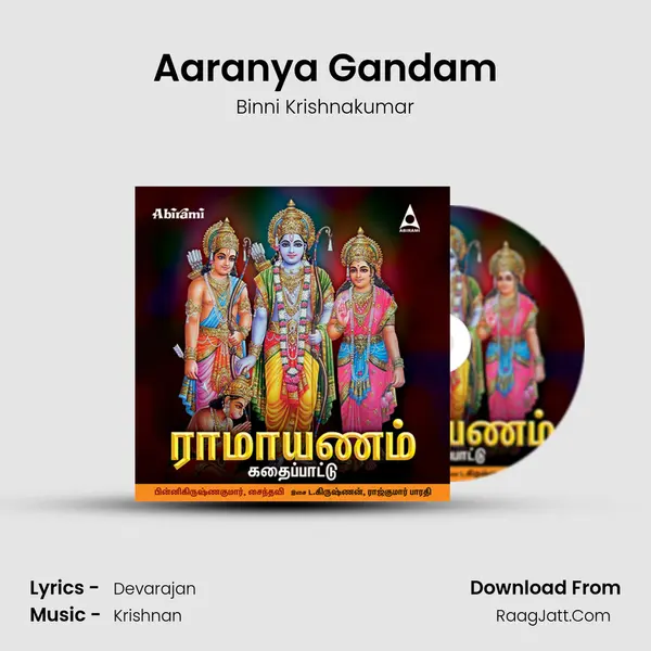 Aaranya Gandam MP3 Song by Binni Krishnakumar Cover