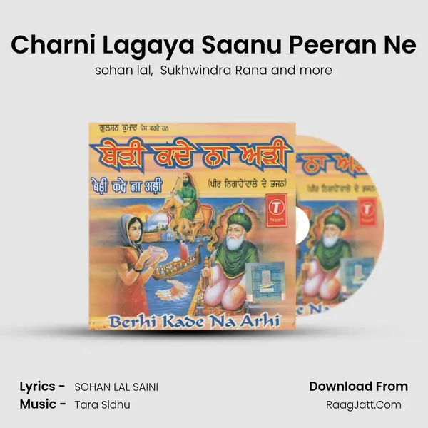 Charni Lagaya Saanu Peeran Ne MP3 Song by sohan lal Cover