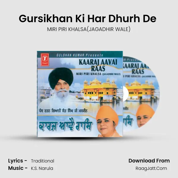 Gursikhan Ki Har Dhurh De (Vyakhya Sahit) mp3 song