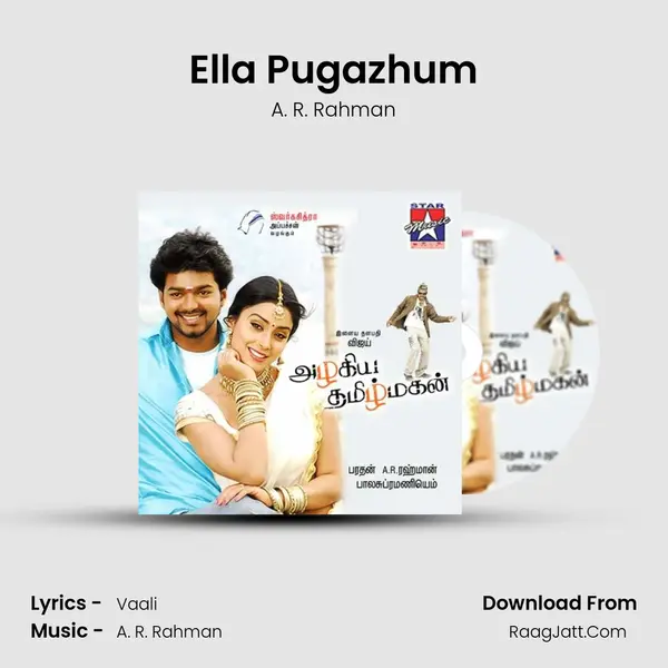 Ella Pugazhum MP3 Song by A. R. Rahman Cover