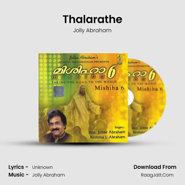 Thalarathe MP3 Song by Jolly Abraham Cover