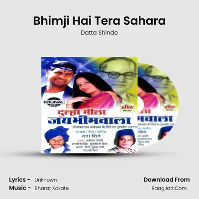 Bhimji Hai Tera Sahara MP3 Song by Datta Shinde Cover