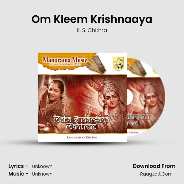 Om Kleem Krishnaaya MP3 Song by K. S. Chithra Cover