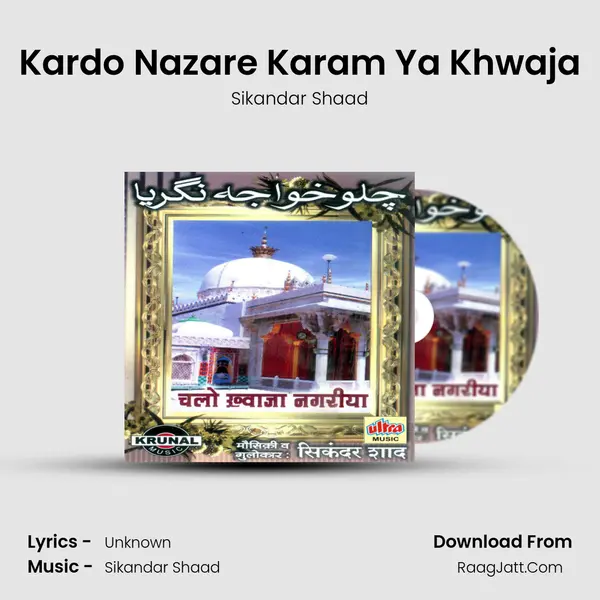Kardo Nazare Karam Ya Khwaja MP3 Song by Sikandar Shaad Cover