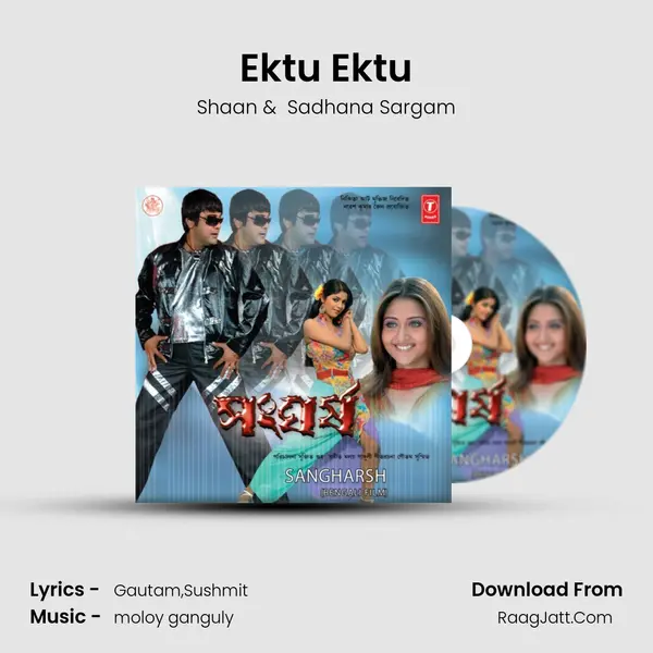 Ektu Ektu MP3 Song by Shaan Cover
