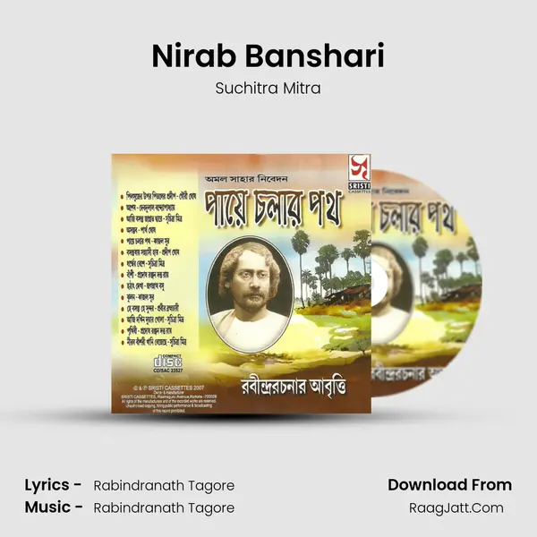 Nirab Banshari MP3 Song by Suchitra Mitra Cover