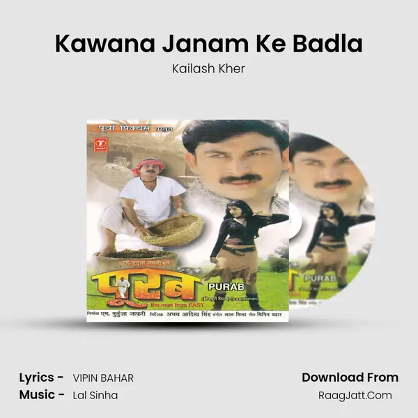 Kawana Janam Ke Badla MP3 Song by Kailash Kher Cover