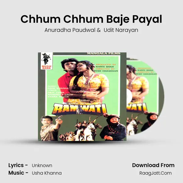 Chhum Chhum Baje Payal MP3 Song by Anuradha Paudwal Cover