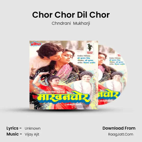 Chor Chor Dil Chor MP3 Song by Chndrani  Mukharji Cover