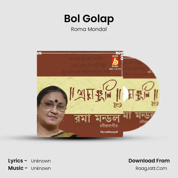 Bol Golap Cover